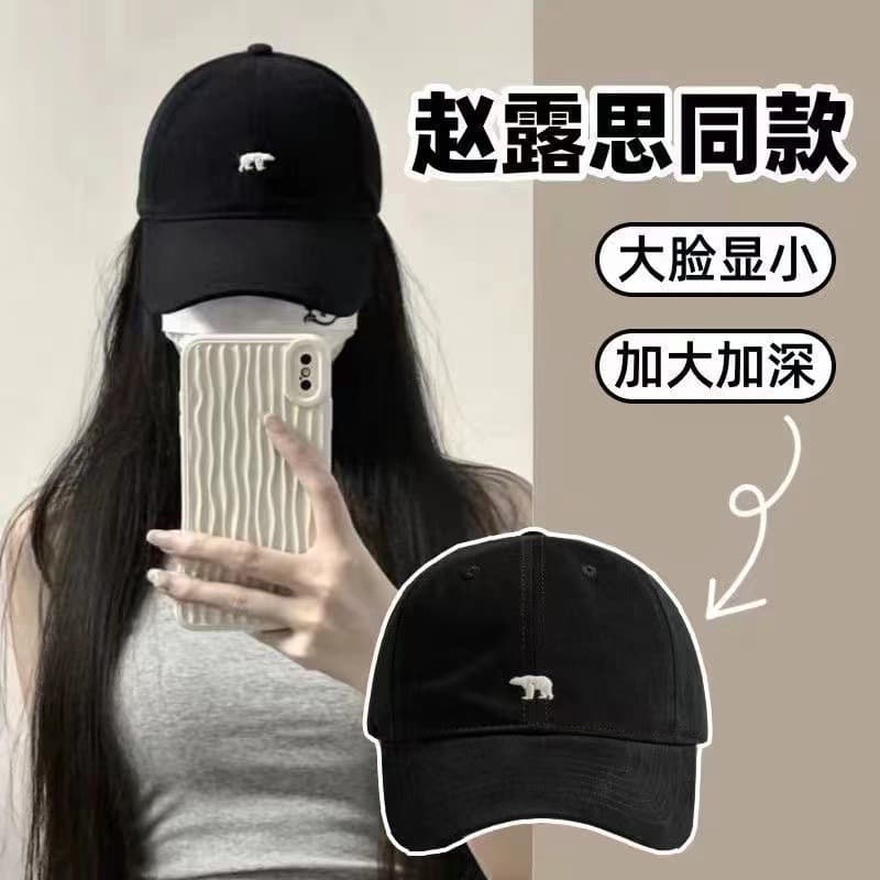 2024 new models, baseball cap female deep tops, face, small grinding cotton cotton peaked hats Korean version wide brima man