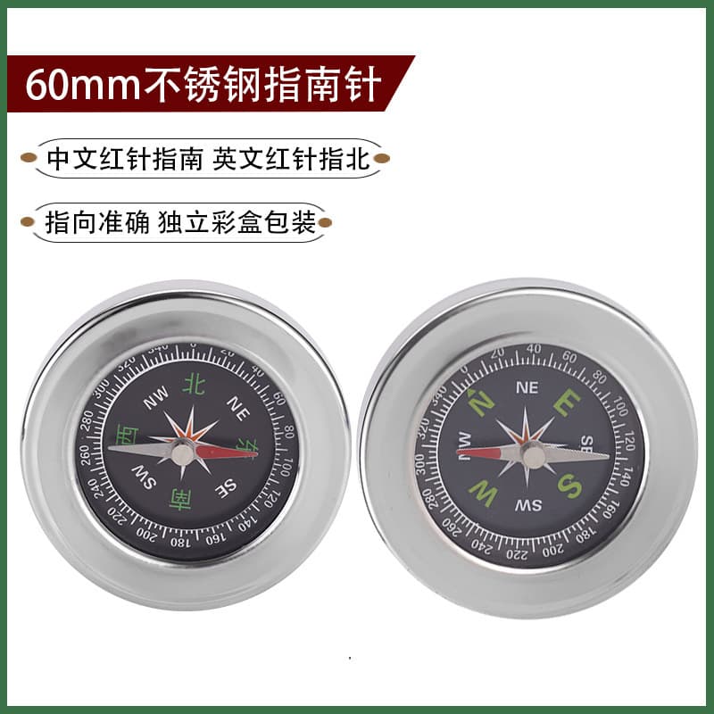 Travel equipment stainless steel, 60mm, English, training, direct factory sales, Birthday gift